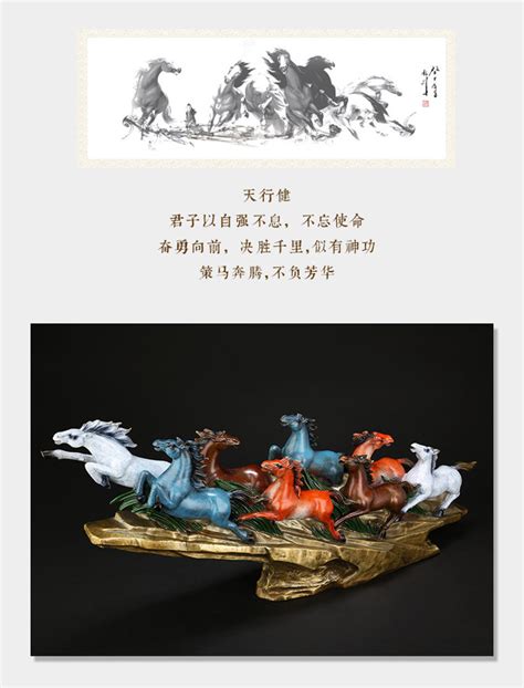 8 Running Horses Feng Shui - Modern Sculpture Artist