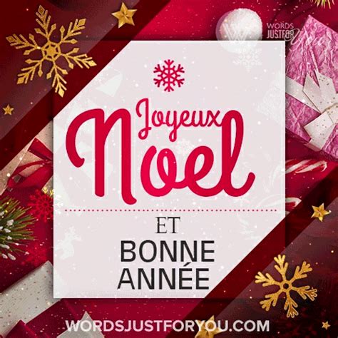 Joyeux Noel Et Bonne Annee Gif - 6867 » WordsJustforYou.com - Original Creative Animated GIFs