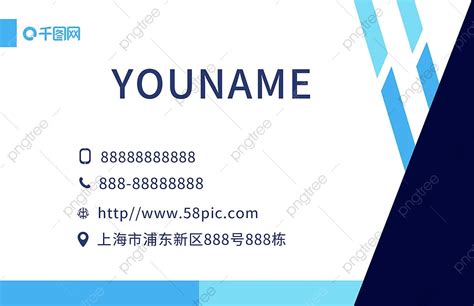 Blue Business Service Geometric Business Card Template Download on Pngtree