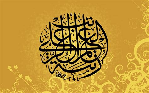 Islamic Calligraphy Wallpapers - Top Free Islamic Calligraphy Backgrounds - WallpaperAccess