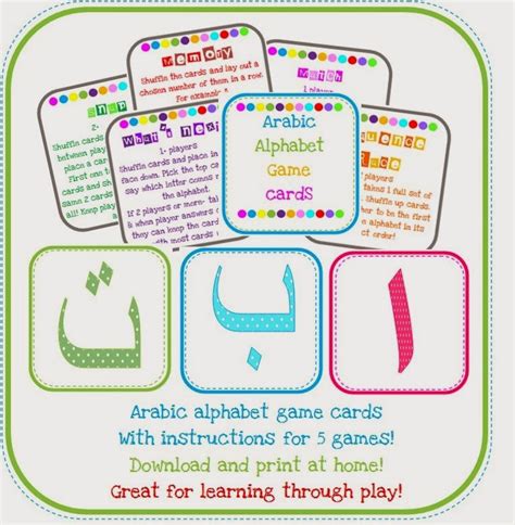 a muslim homeschool: Cute Arabic Alphabet game you can print at home!