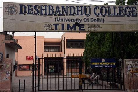 Direct Admission in Deshbandhu College, Delhi Eligibility