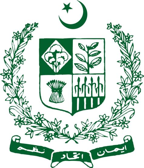 Image - Govt of Pakistan Logo.jpg | Pakistan | FANDOM powered by Wikia