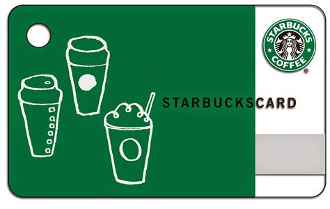 Starbucks Gift Cards Printable Vouchers