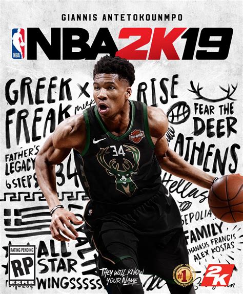 Giannis Antetokounmpo is NBA 2K19 Cover Player; First Screenshot - NLSC