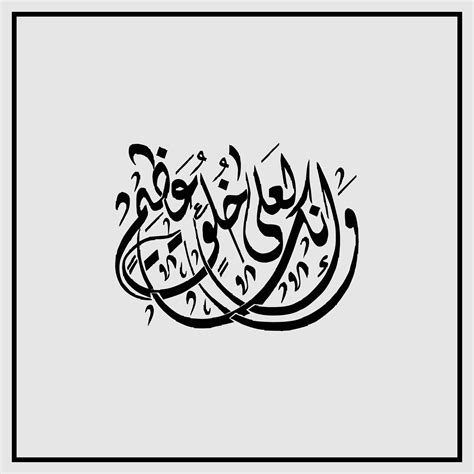 Quran Verses Vector Art, Icons, and Graphics for Free Download