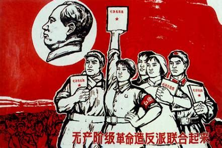 Cultural Revolution Four Olds