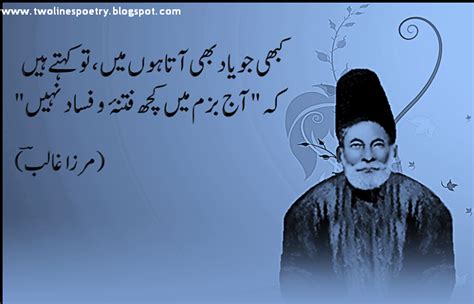 Mirza Ghalib Best Urdu Poetry,Mirza Ghalib Urdu Shayari,Mirza Ghalib Hit Shayari,Mirza Ghalib ...