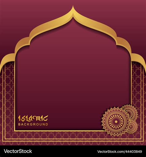 Islamic background Royalty Free Vector Image - VectorStock