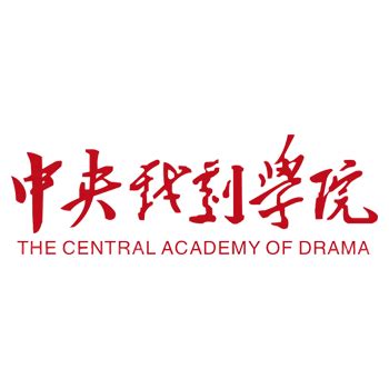 The Central Academy of Drama, China (Fees & Reviews): Beijing, China