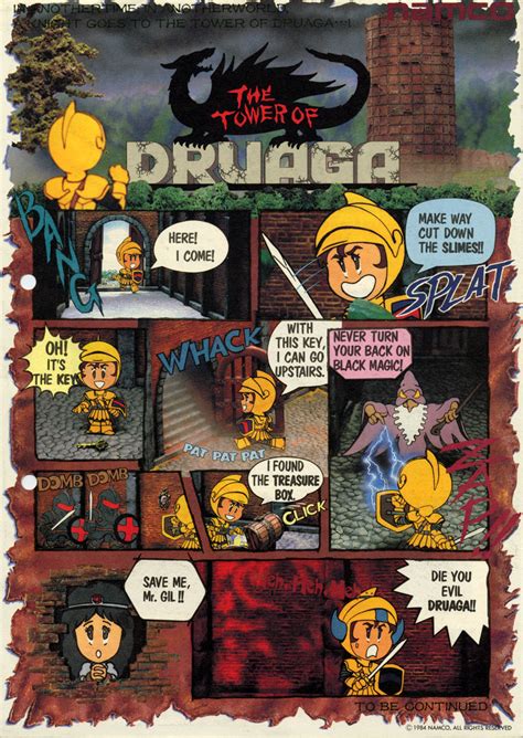 The Tower of Druaga (video game) | Tower of Druaga Wiki | FANDOM powered by Wikia