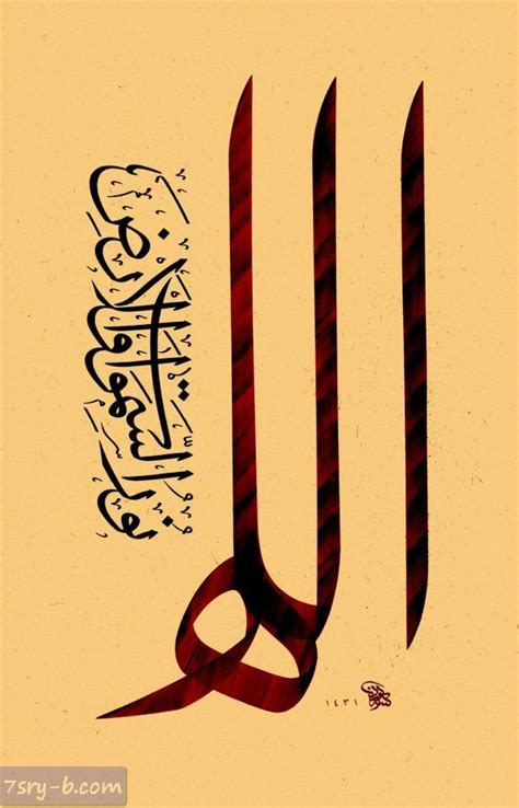 صور مكتوب عليها الله , كلمة الله مكتوبة علي صور خلفيات إسلامية جميلة | Arabic calligraphy ...