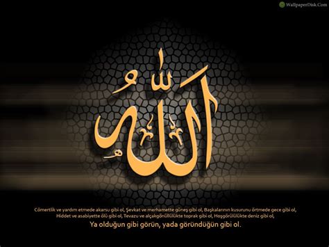 🔥 [50+] Allah Wallpapers Desktop | WallpaperSafari