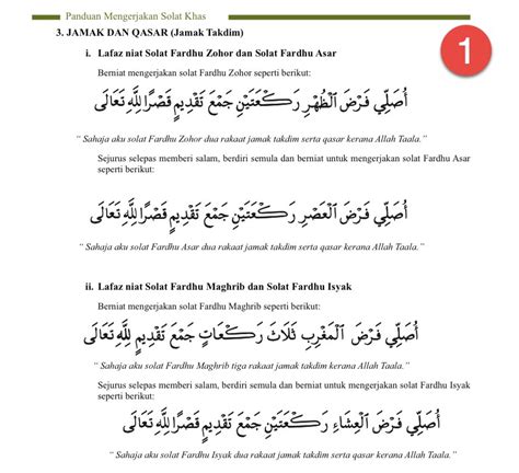 CARA-CARA SOLAT JAMAK DAN QASAR PDF