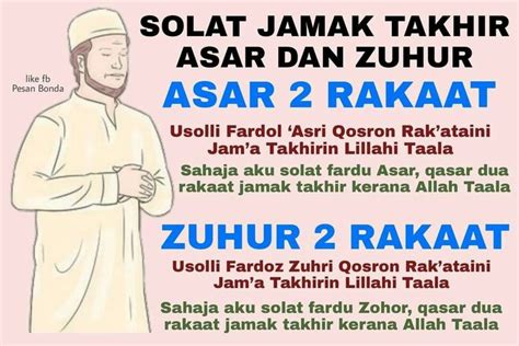 Solat Jamak Zuhur Dan Asar - TobykruwLarson