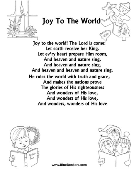 Bible Printables - Christmas Songs and Christmas Carol Lyrics - Joy to the World