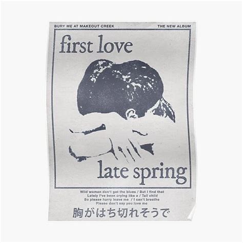 First Love Late Spring Mitski Poster Decor Room Art Home Vintage Mural Funny Print Modern ...