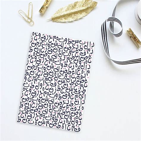 A5 Arabic Calligraphy Notebook By Ink & Ocean | notonthehighstreet.com