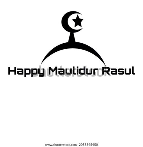 Maulidur Rasul Celebration Birthday Prophet Muhammad Stock Illustration 2055395450 | Shutterstock