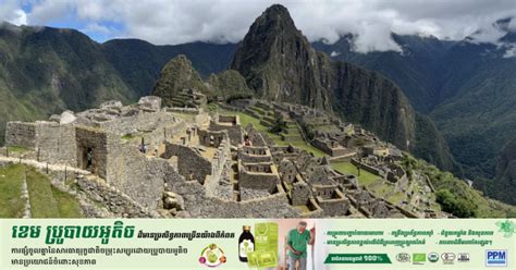 Peru Shuts Parts of Machu Picchu Due to Erosion| Cambodianess