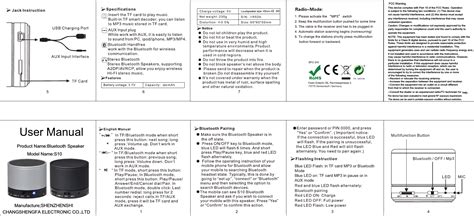 Bluetooth speaker s-10 manual