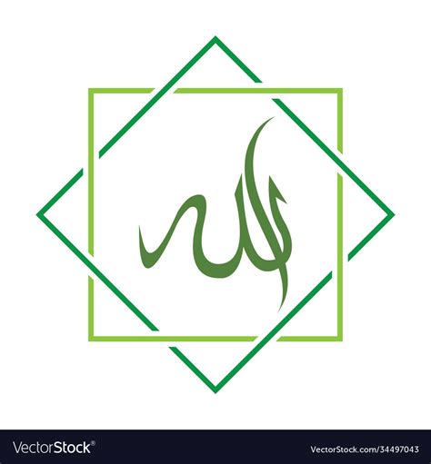 Allah Royalty Free Vector Image - VectorStock