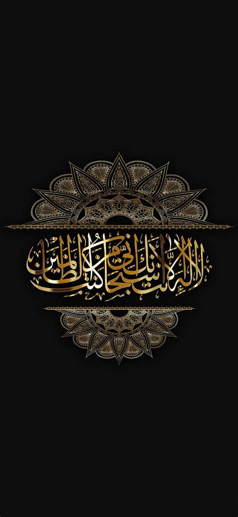 517 Wallpaper Islamic Quran free Download - MyWeb