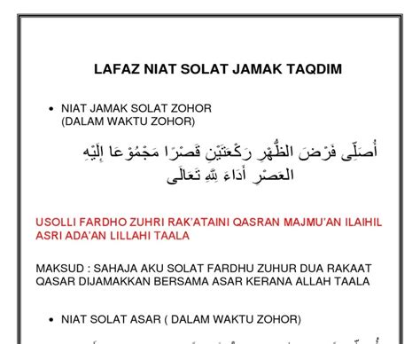 Niat Solat Jamak Tamam Zohor Dan Asar - tepung pelita