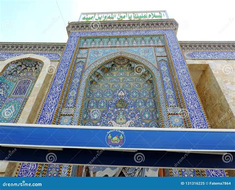 Entrance of Holy Shrine of Husayn Ibn Ali, Karbala, Iraq Editorial Image - Image of islam ...