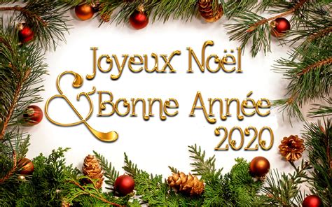 Joyeux Noel Et Bonne Annee