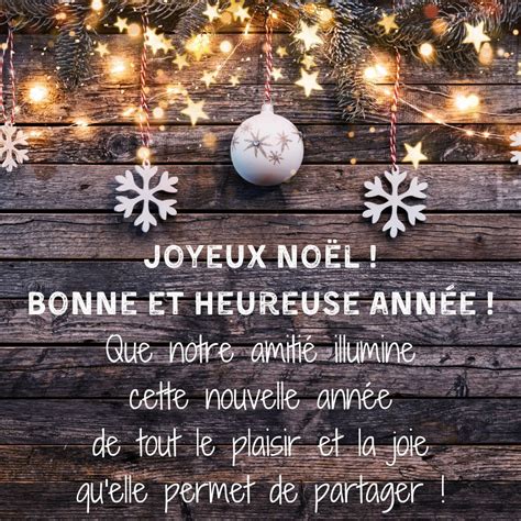 Joyeux Noel Et Bonne Annee 2022