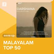 Malayalam Top 50 Music Playlist: Top Malayalam Songs, Malayalam Hit MP3 Songs 2019 Online Free ...