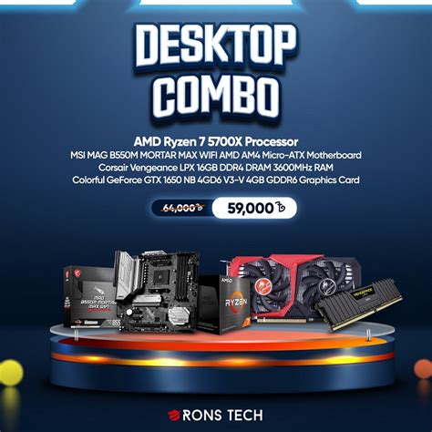 AMD Ryzen 7 Gaming PC Price in BD