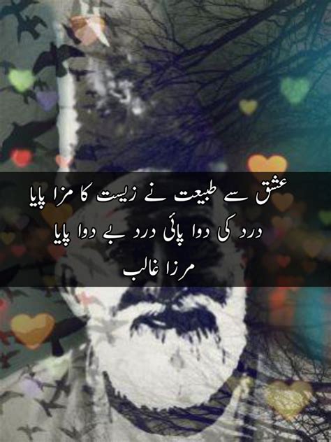 Mirza Ghalib Famous Poetry Collection In Urdu 2 line