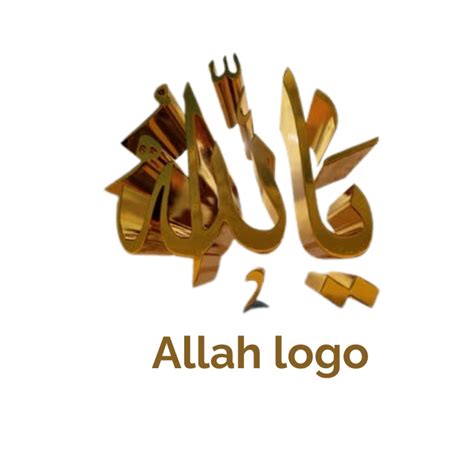 allah logo Template | PosterMyWall