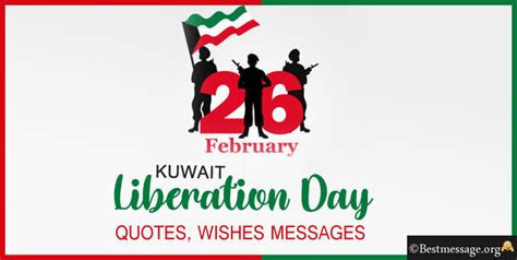 Happy Kuwait National Day Messages 2024, Wishes and Quotes