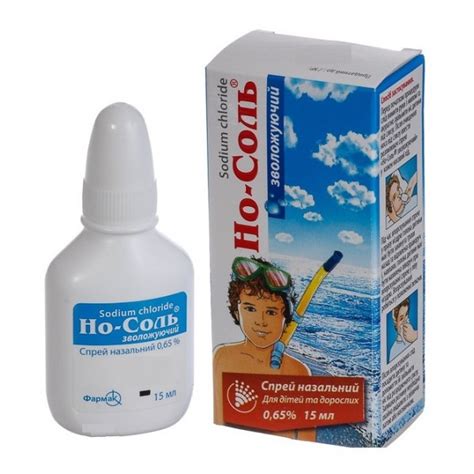 No Sol No-Sol nasal spray 15ml 0,65% Sodium chloride Nose disorders Но-соль - Respiratory ...