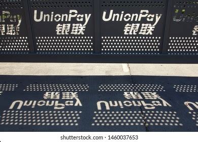 China Unionpay Logo Vector (.AI) Free Download