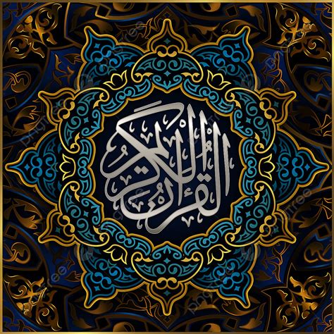 Quran Cover PNG Transparent, Quran Cover, Arabic Calligraphy, Islamic, Ornament PNG Image For ...