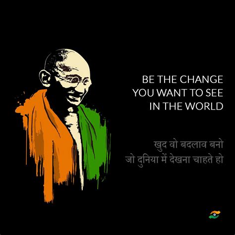 Set of 3 Mahatma Gandhi Quotes In Hindi With Black Background by Sina Irani | Buy Posters ...