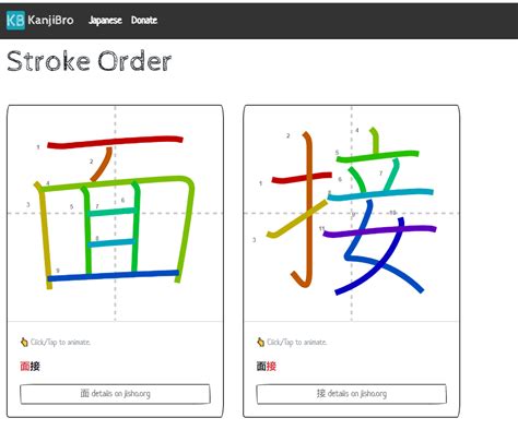 Are you struggling with stroke order? You’re not alone. Some kanji have more than a few strokes ...