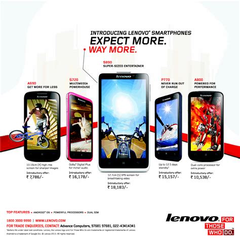 Lenovo Smartphones - Introductory Offers / Mumbai, New Delhi, Bangalore | SaleRaja