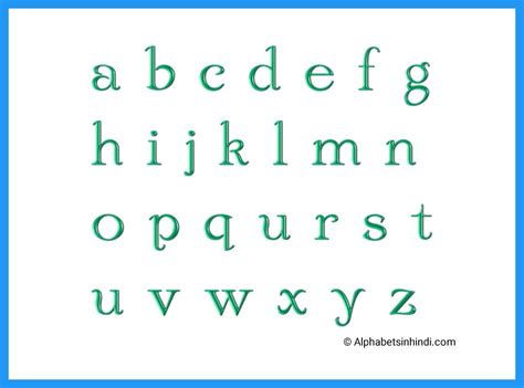 ABCD Alphabet Chart