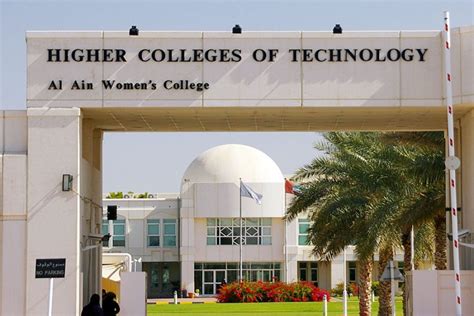 Higher Colleges of Technology | Abu Dhabi Education Guide