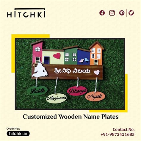 customized wooden name plates for door | HITCHKI