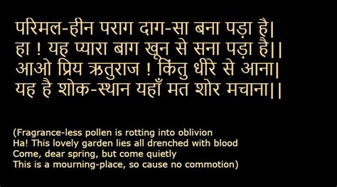 On Jallianwala Bagh anniversary, this poem by Subhadra Kumari Chauhan is a must read | India ...