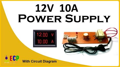 12v Power Supply Circuit Diagram