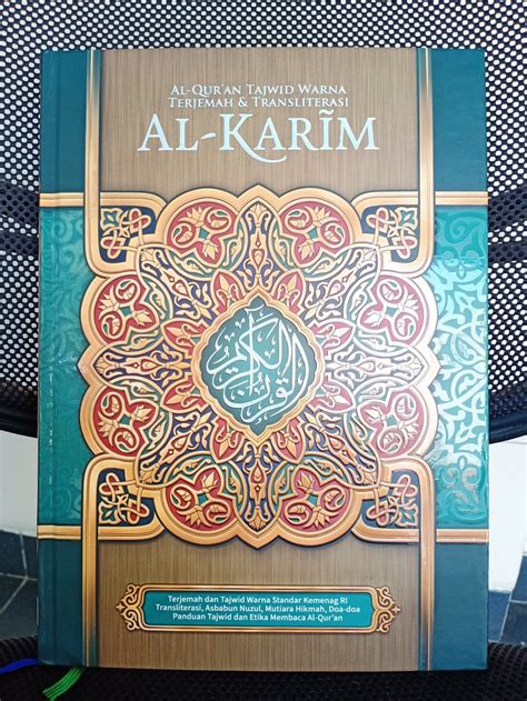 Al-Quran Al-Karim : Download Al Quran Al karim - v 1.1.3 APK ~ 101 Books ... - The holy quran is ...