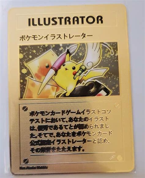 Amazon.com: pikachu illustrator card