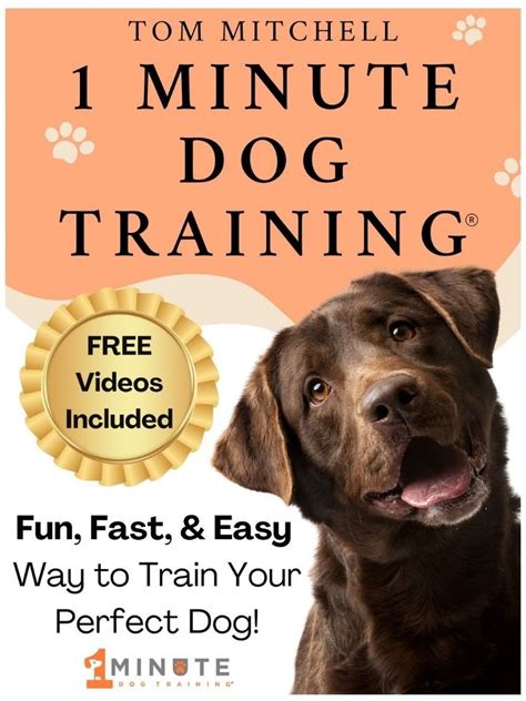 Dog Training (Digital Book) - 1 Minute Dog Training